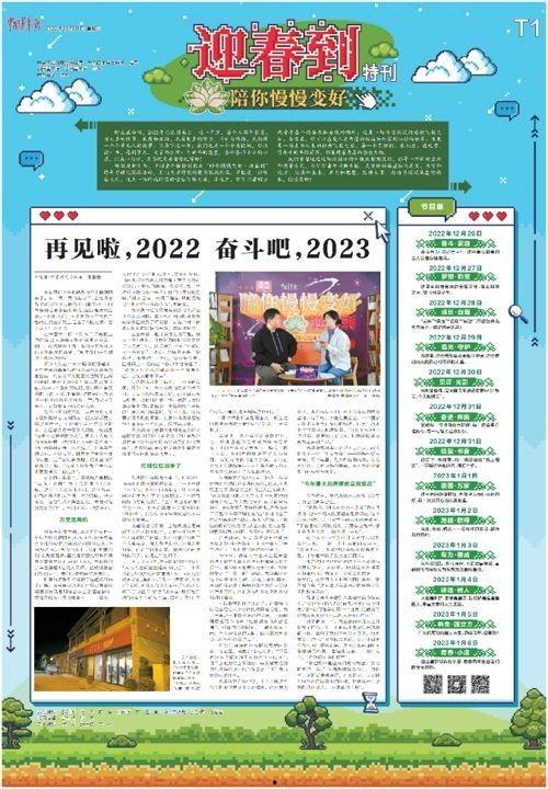 中国青年报新闻爆料电话,倾听青年心声，守护青春权益