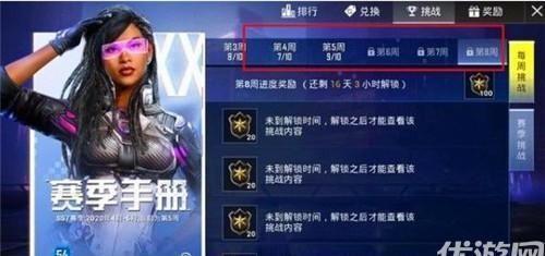 ss8和平赛季最新爆料,揭秘最新爆料，战火重燃，谁将问鼎巅峰？