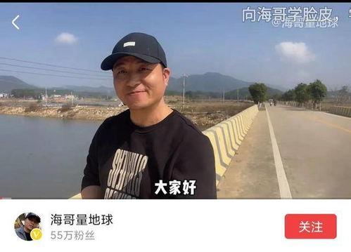 海哥爆料视频大全集,揭秘娱乐圈幕后真相