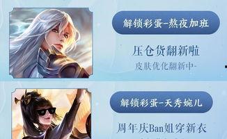 婉儿的皮肤爆料视频,华丽变身，神秘力量觉醒